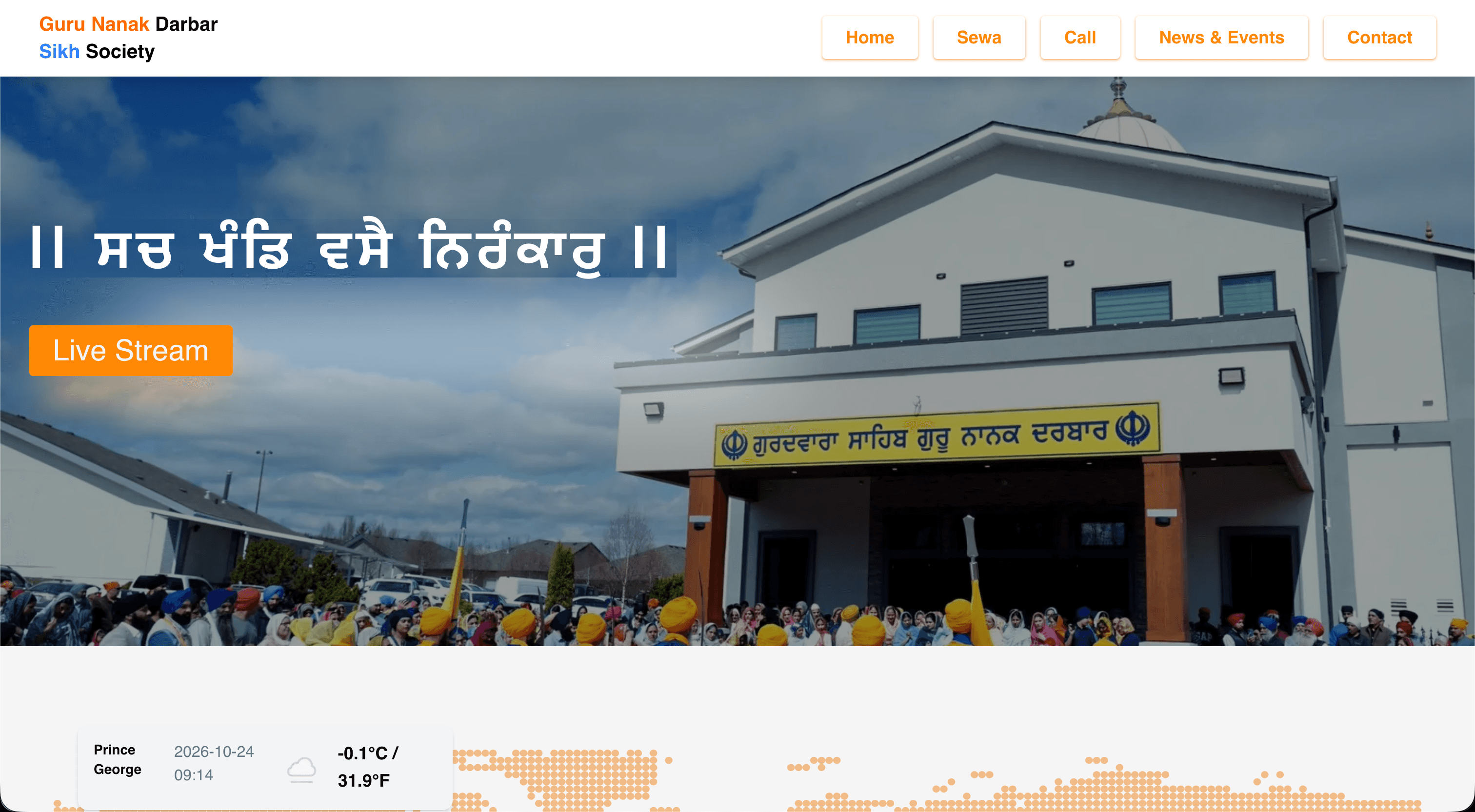 Guru Nanak Darbar PG